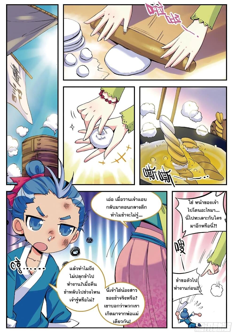 Manga-lc-com อ่านมังงะ อ่านการ์ตูน ออนไลน์ ฟรี Finest Servant ตอนที่ 1 2 3 4 5 6 7 8 9 10 11 12 13 14 ฟรี ไม่มีโฆษณา Manga-lc - อ่าน มังงะ อ่าน การ์ตูน ออนไลน์ อ่านมังงะ ฟรี
