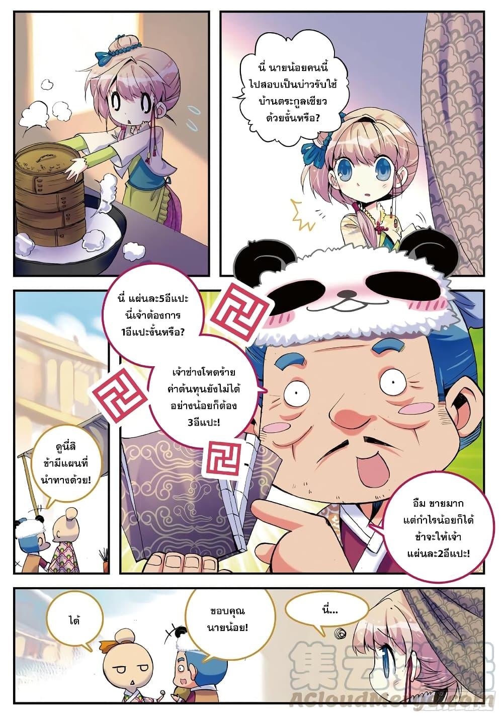 Manga-lc-com อ่านมังงะ อ่านการ์ตูน ออนไลน์ ฟรี Finest Servant ตอนที่ 1 2 3 4 5 6 7 8 9 10 11 12 13 14 ฟรี ไม่มีโฆษณา Manga-lc - อ่าน มังงะ อ่าน การ์ตูน ออนไลน์ อ่านมังงะ ฟรี