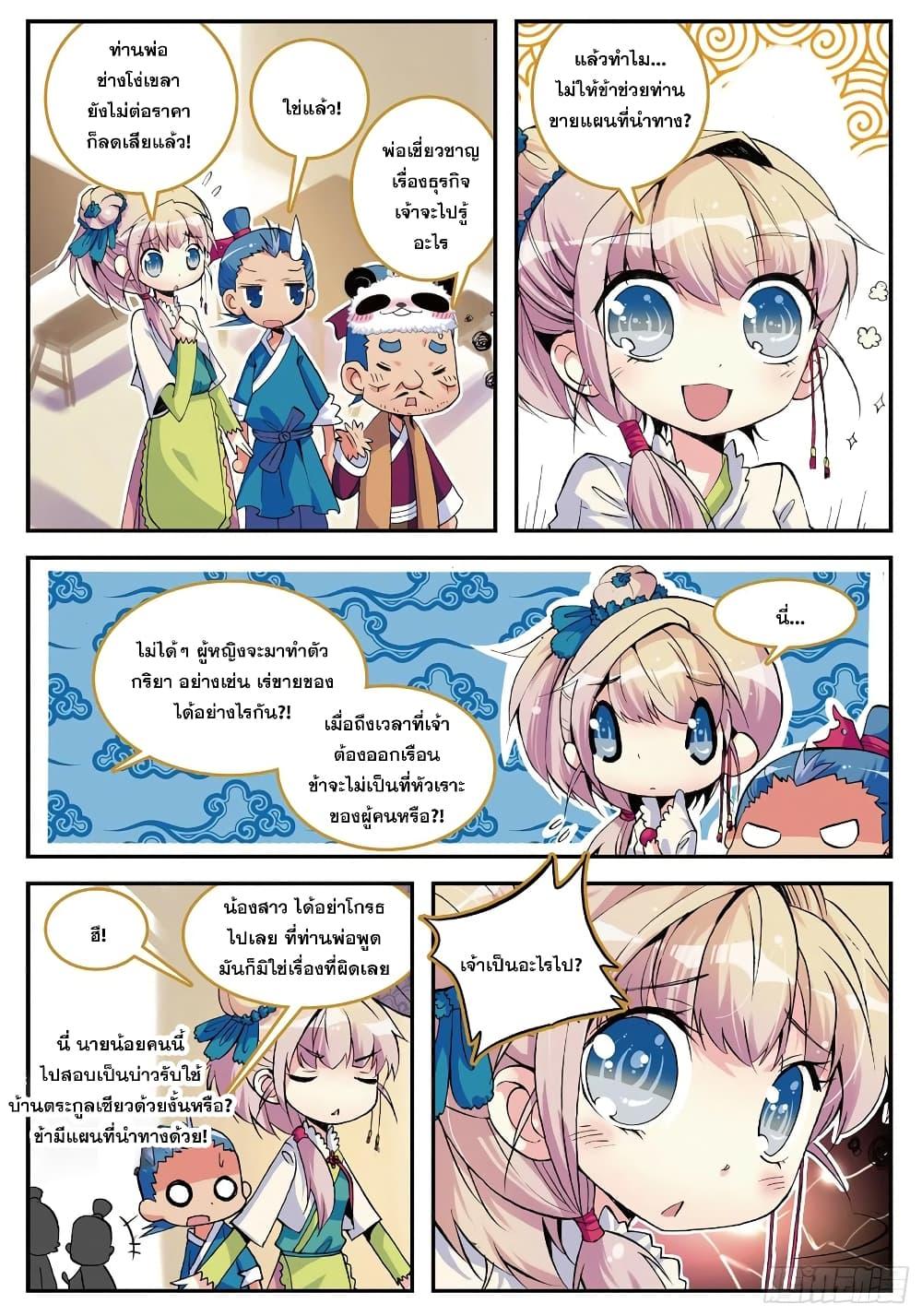 Manga-lc-com อ่านมังงะ อ่านการ์ตูน ออนไลน์ ฟรี Finest Servant ตอนที่ 1 2 3 4 5 6 7 8 9 10 11 12 13 14 ฟรี ไม่มีโฆษณา Manga-lc - อ่าน มังงะ อ่าน การ์ตูน ออนไลน์ อ่านมังงะ ฟรี