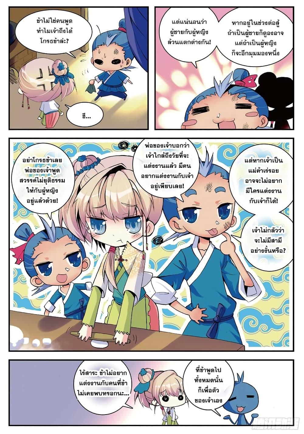 Manga-lc-com อ่านมังงะ อ่านการ์ตูน ออนไลน์ ฟรี Finest Servant ตอนที่ 1 2 3 4 5 6 7 8 9 10 11 12 13 14 ฟรี ไม่มีโฆษณา Manga-lc - อ่าน มังงะ อ่าน การ์ตูน ออนไลน์ อ่านมังงะ ฟรี