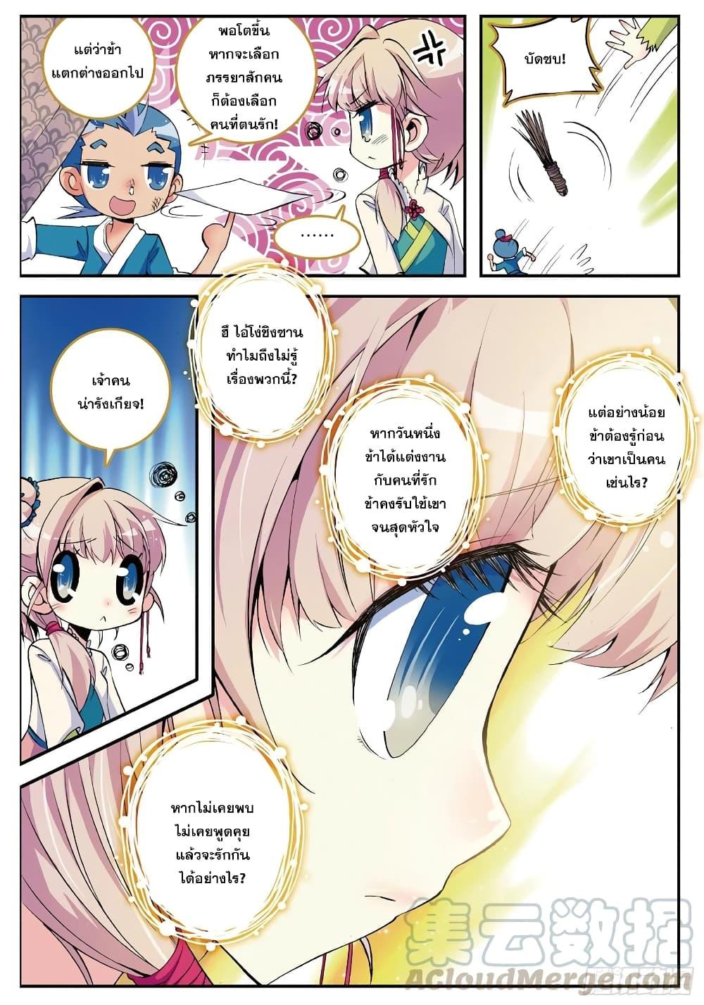 Manga-lc-com อ่านมังงะ อ่านการ์ตูน ออนไลน์ ฟรี Finest Servant ตอนที่ 1 2 3 4 5 6 7 8 9 10 11 12 13 14 ฟรี ไม่มีโฆษณา Manga-lc - อ่าน มังงะ อ่าน การ์ตูน ออนไลน์ อ่านมังงะ ฟรี