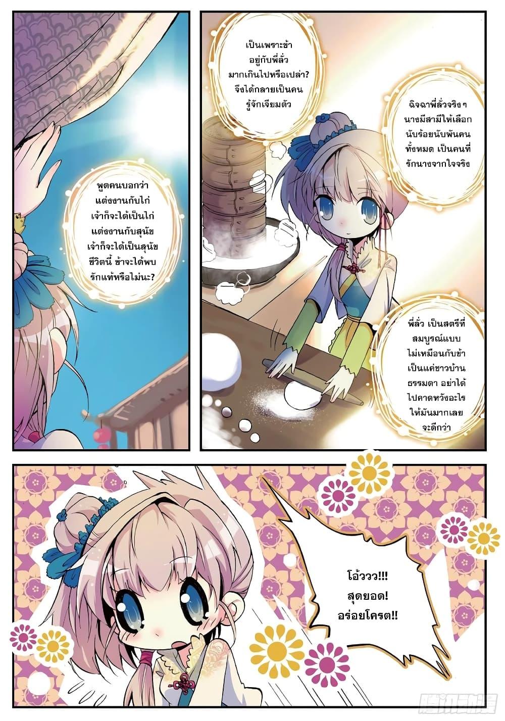 Manga-lc-com อ่านมังงะ อ่านการ์ตูน ออนไลน์ ฟรี Finest Servant ตอนที่ 1 2 3 4 5 6 7 8 9 10 11 12 13 14 ฟรี ไม่มีโฆษณา Manga-lc - อ่าน มังงะ อ่าน การ์ตูน ออนไลน์ อ่านมังงะ ฟรี