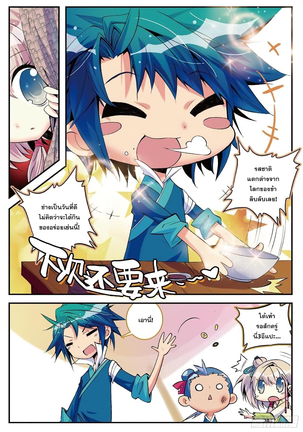 Manga-lc-com อ่านมังงะ อ่านการ์ตูน ออนไลน์ ฟรี Finest Servant ตอนที่ 1 2 3 4 5 6 7 8 9 10 11 12 13 14 ฟรี ไม่มีโฆษณา Manga-lc - อ่าน มังงะ อ่าน การ์ตูน ออนไลน์ อ่านมังงะ ฟรี