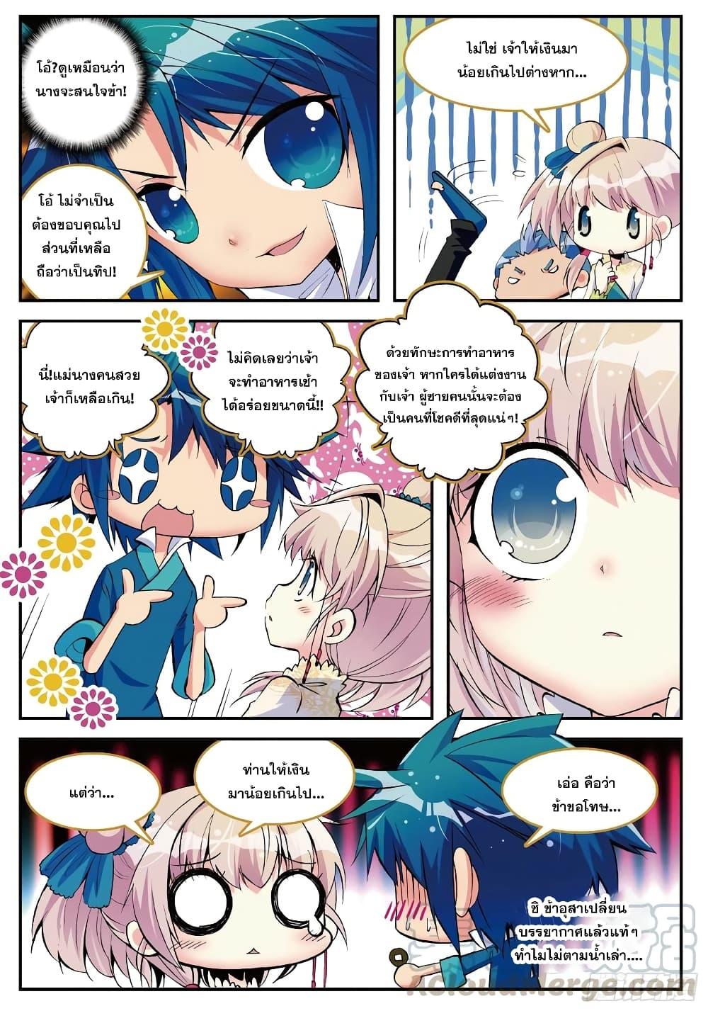 Manga-lc-com อ่านมังงะ อ่านการ์ตูน ออนไลน์ ฟรี Finest Servant ตอนที่ 1 2 3 4 5 6 7 8 9 10 11 12 13 14 ฟรี ไม่มีโฆษณา Manga-lc - อ่าน มังงะ อ่าน การ์ตูน ออนไลน์ อ่านมังงะ ฟรี