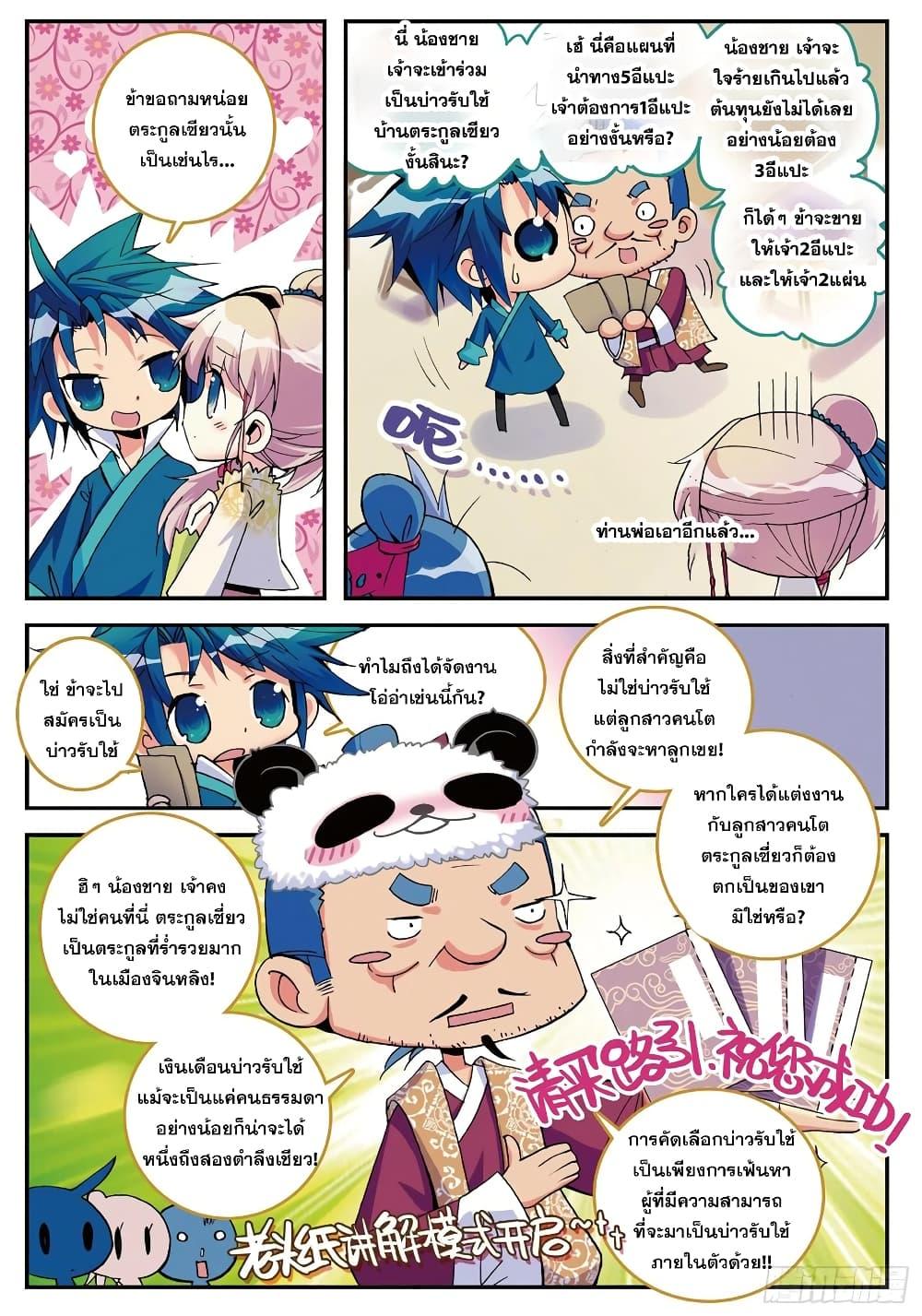 Manga-lc-com อ่านมังงะ อ่านการ์ตูน ออนไลน์ ฟรี Finest Servant ตอนที่ 1 2 3 4 5 6 7 8 9 10 11 12 13 14 ฟรี ไม่มีโฆษณา Manga-lc - อ่าน มังงะ อ่าน การ์ตูน ออนไลน์ อ่านมังงะ ฟรี