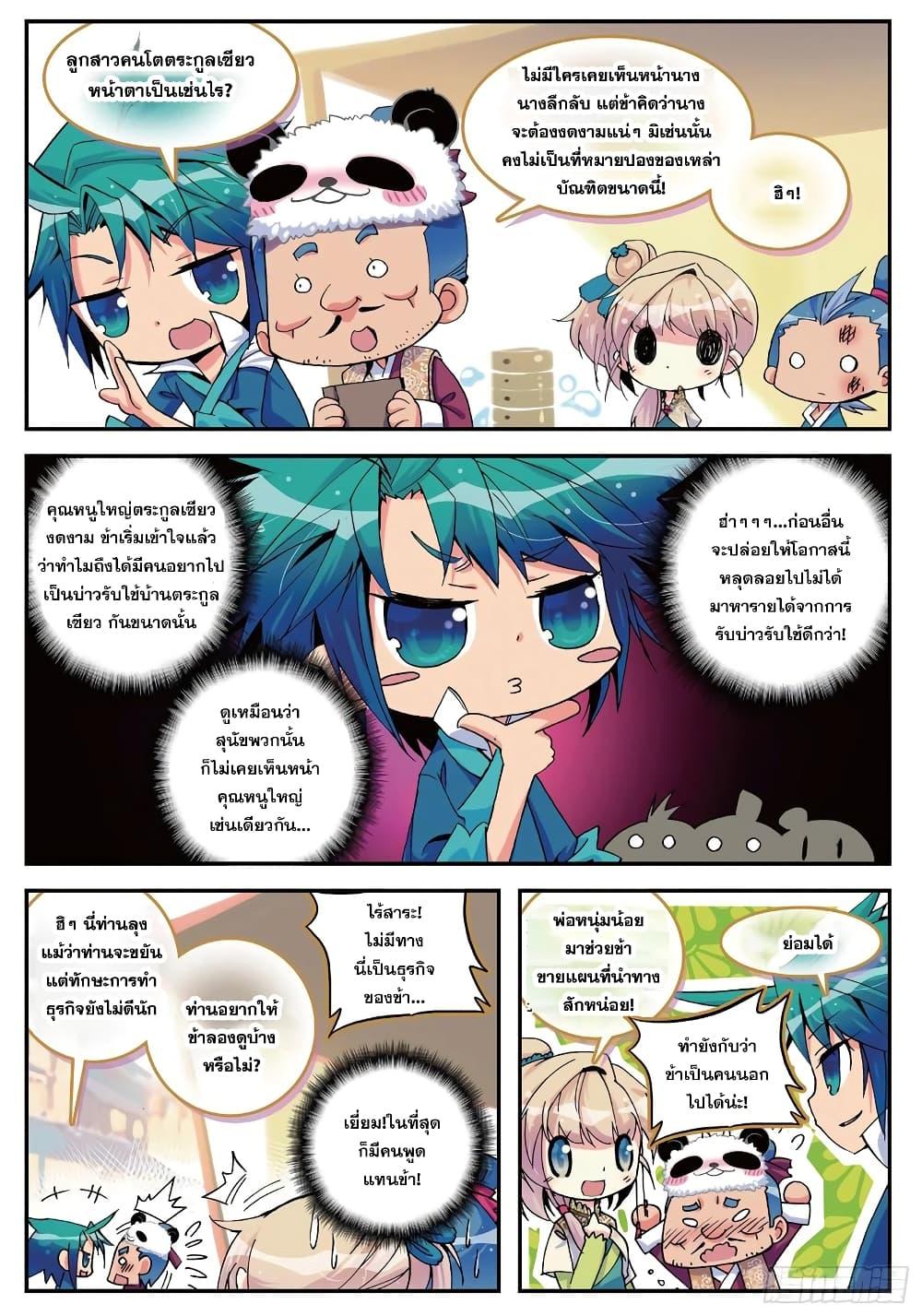 Manga-lc-com อ่านมังงะ อ่านการ์ตูน ออนไลน์ ฟรี Finest Servant ตอนที่ 1 2 3 4 5 6 7 8 9 10 11 12 13 14 ฟรี ไม่มีโฆษณา Manga-lc - อ่าน มังงะ อ่าน การ์ตูน ออนไลน์ อ่านมังงะ ฟรี
