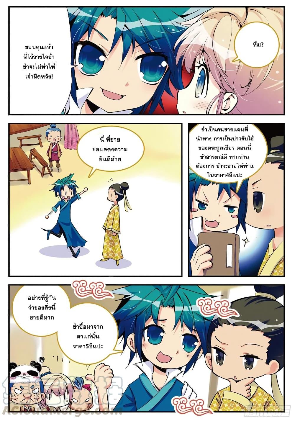 Manga-lc-com อ่านมังงะ อ่านการ์ตูน ออนไลน์ ฟรี Finest Servant ตอนที่ 1 2 3 4 5 6 7 8 9 10 11 12 13 14 ฟรี ไม่มีโฆษณา Manga-lc - อ่าน มังงะ อ่าน การ์ตูน ออนไลน์ อ่านมังงะ ฟรี