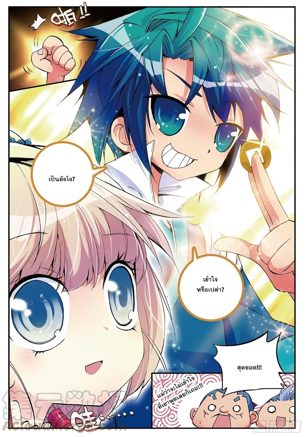 Manga-lc-com อ่านมังงะ อ่านการ์ตูน ออนไลน์ ฟรี Finest Servant ตอนที่ 1 2 3 4 5 6 7 8 9 10 11 12 13 14 ฟรี ไม่มีโฆษณา Manga-lc - อ่าน มังงะ อ่าน การ์ตูน ออนไลน์ อ่านมังงะ ฟรี