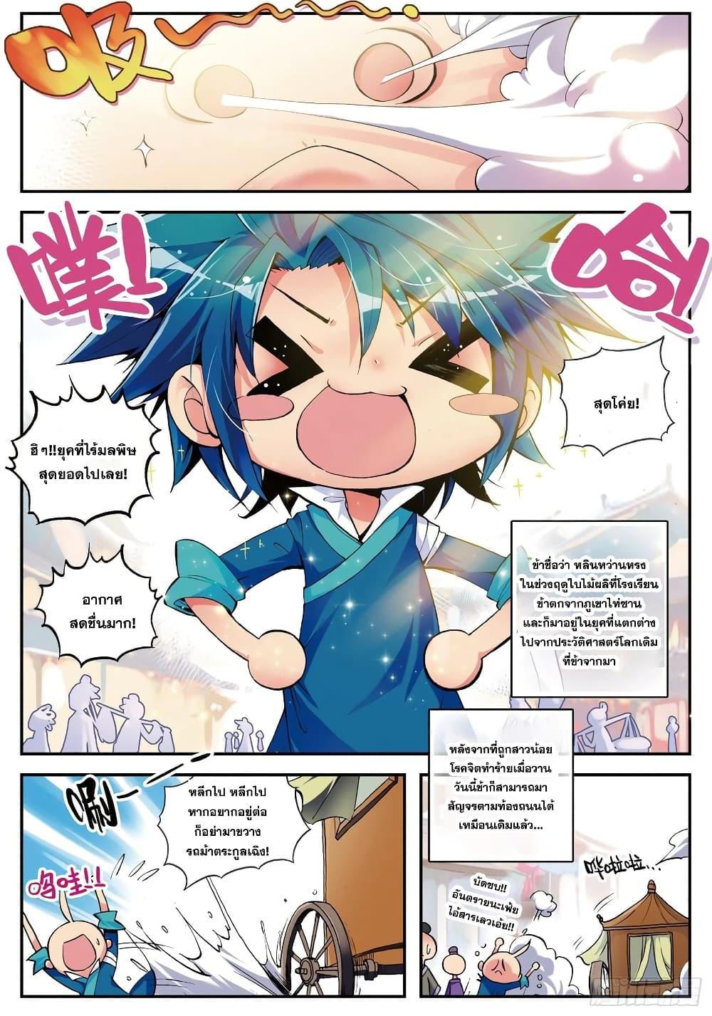 Manga-lc-com อ่านมังงะ อ่านการ์ตูน ออนไลน์ ฟรี Finest Servant ตอนที่ 1 2 3 4 5 6 7 8 9 10 11 12 13 14 ฟรี ไม่มีโฆษณา Manga-lc - อ่าน มังงะ อ่าน การ์ตูน ออนไลน์ อ่านมังงะ ฟรี