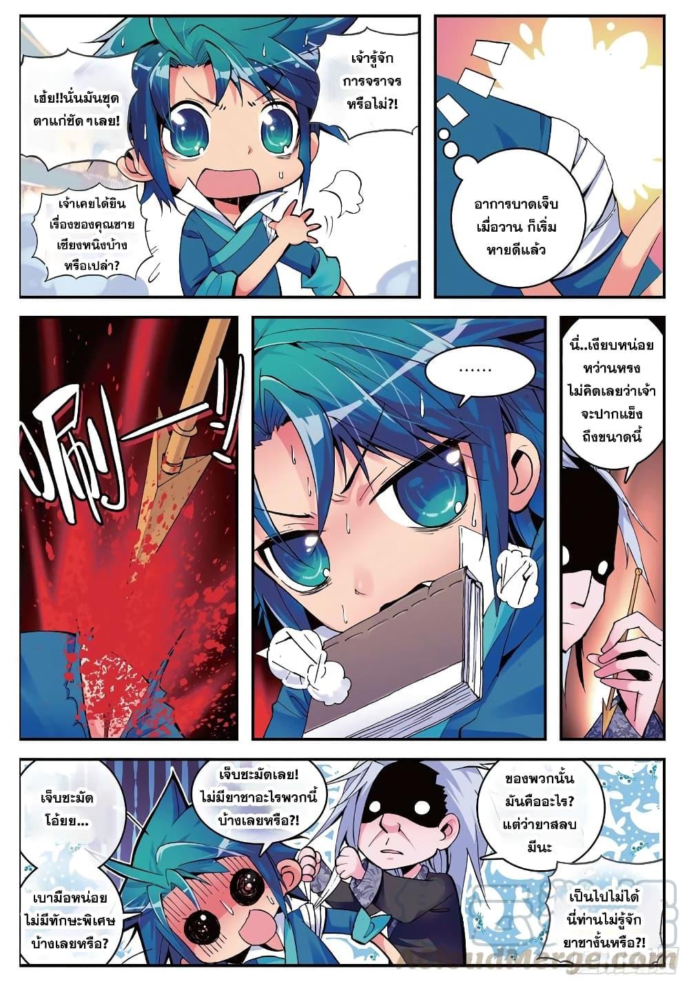 Manga-lc-com อ่านมังงะ อ่านการ์ตูน ออนไลน์ ฟรี Finest Servant ตอนที่ 1 2 3 4 5 6 7 8 9 10 11 12 13 14 ฟรี ไม่มีโฆษณา Manga-lc - อ่าน มังงะ อ่าน การ์ตูน ออนไลน์ อ่านมังงะ ฟรี