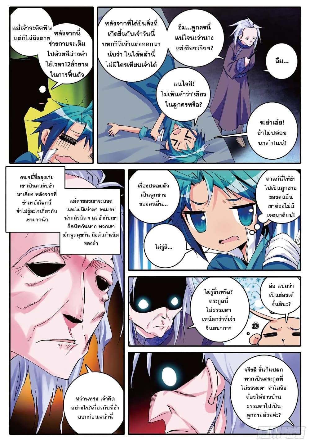 Manga-lc-com อ่านมังงะ อ่านการ์ตูน ออนไลน์ ฟรี Finest Servant ตอนที่ 1 2 3 4 5 6 7 8 9 10 11 12 13 14 ฟรี ไม่มีโฆษณา Manga-lc - อ่าน มังงะ อ่าน การ์ตูน ออนไลน์ อ่านมังงะ ฟรี