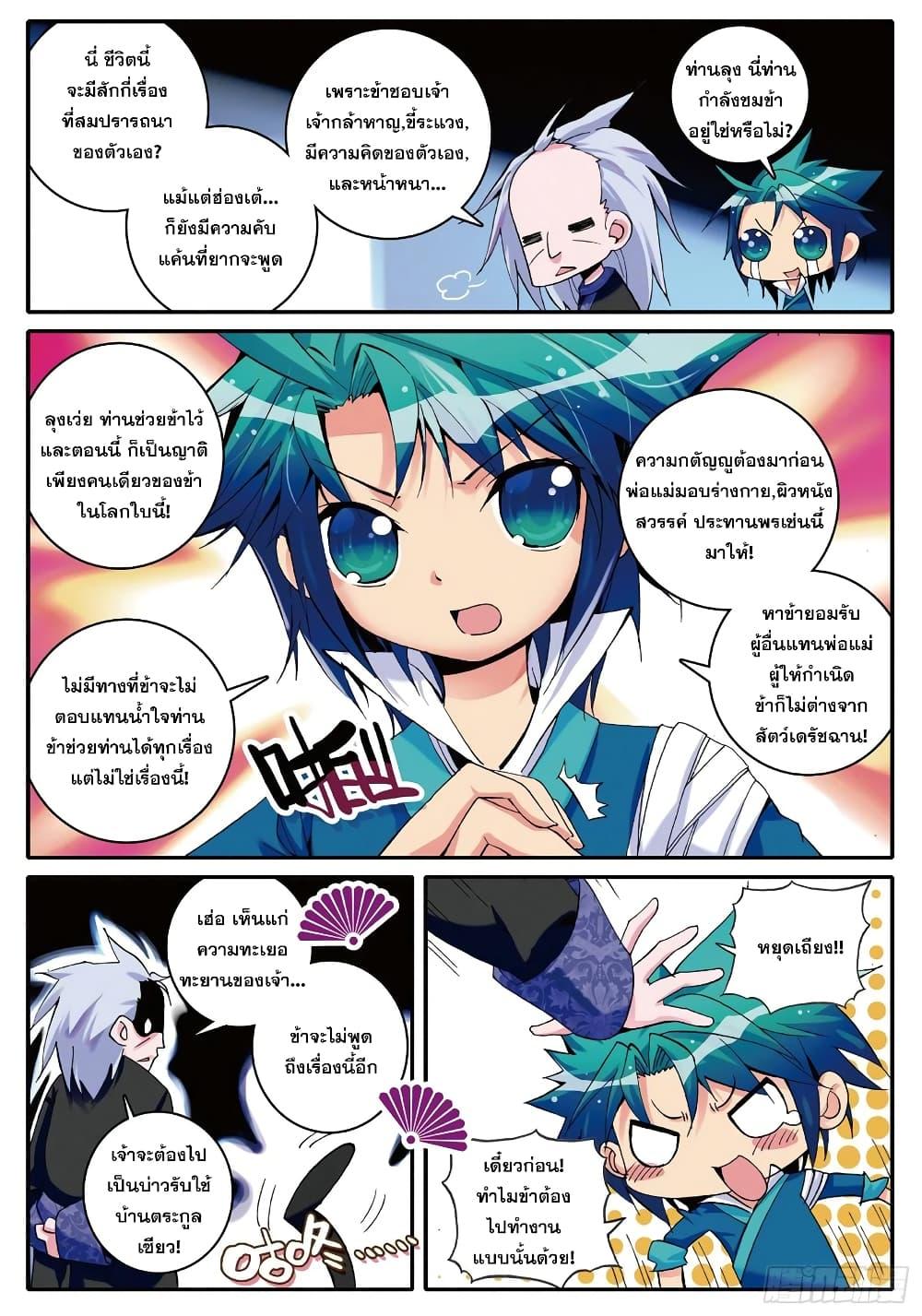 Manga-lc-com อ่านมังงะ อ่านการ์ตูน ออนไลน์ ฟรี Finest Servant ตอนที่ 1 2 3 4 5 6 7 8 9 10 11 12 13 14 ฟรี ไม่มีโฆษณา Manga-lc - อ่าน มังงะ อ่าน การ์ตูน ออนไลน์ อ่านมังงะ ฟรี