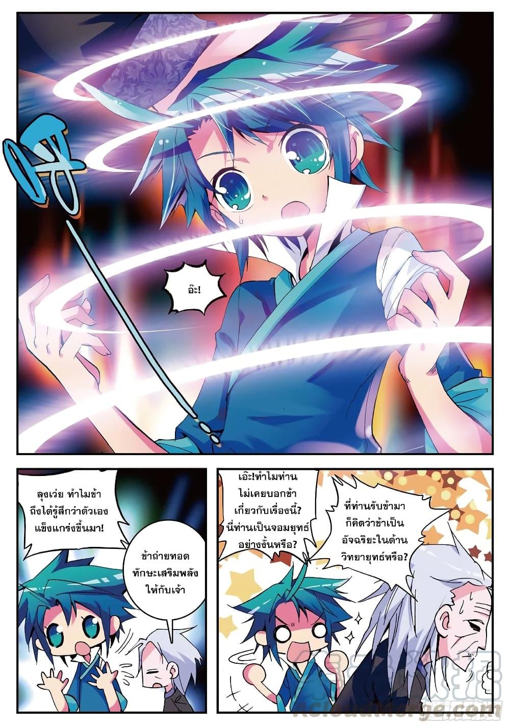 Manga-lc-com อ่านมังงะ อ่านการ์ตูน ออนไลน์ ฟรี Finest Servant ตอนที่ 1 2 3 4 5 6 7 8 9 10 11 12 13 14 ฟรี ไม่มีโฆษณา Manga-lc - อ่าน มังงะ อ่าน การ์ตูน ออนไลน์ อ่านมังงะ ฟรี
