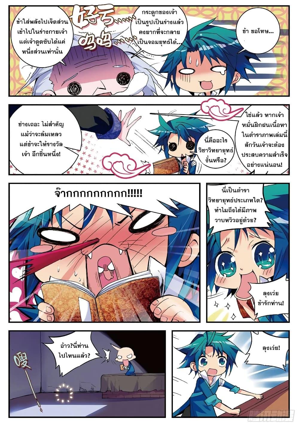 Manga-lc-com อ่านมังงะ อ่านการ์ตูน ออนไลน์ ฟรี Finest Servant ตอนที่ 1 2 3 4 5 6 7 8 9 10 11 12 13 14 ฟรี ไม่มีโฆษณา Manga-lc - อ่าน มังงะ อ่าน การ์ตูน ออนไลน์ อ่านมังงะ ฟรี