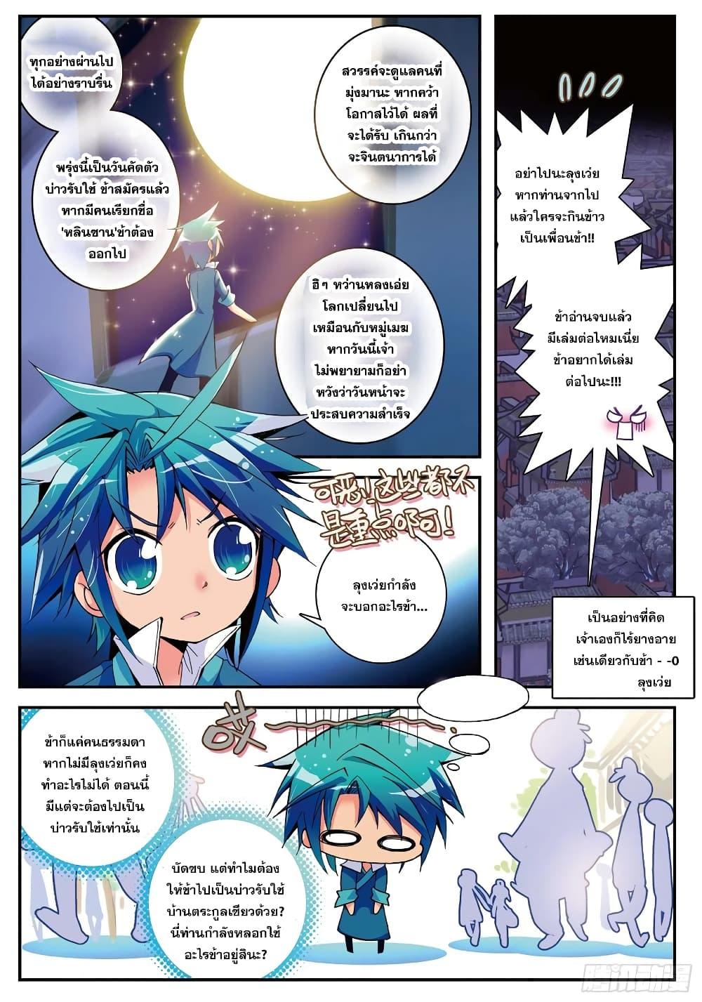 Manga-lc-com อ่านมังงะ อ่านการ์ตูน ออนไลน์ ฟรี Finest Servant ตอนที่ 1 2 3 4 5 6 7 8 9 10 11 12 13 14 ฟรี ไม่มีโฆษณา Manga-lc - อ่าน มังงะ อ่าน การ์ตูน ออนไลน์ อ่านมังงะ ฟรี