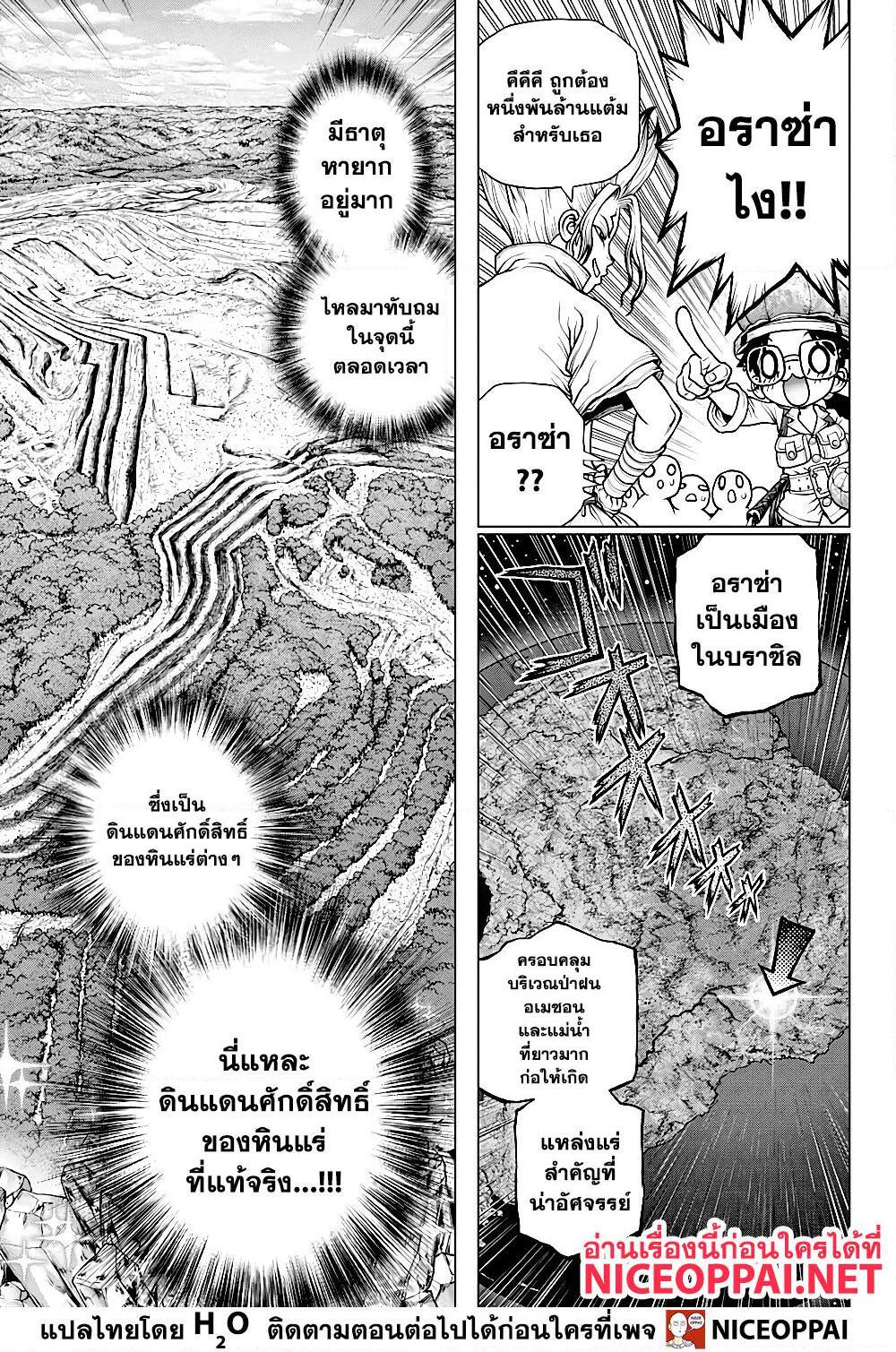Manga-lc-com อ่านมังงะ อ่านการ์ตูน ออนไลน์ ฟรี Dr.Stone ตอนที่ 1 2 3 4 5 6 7 8 9 10 11 12 13 14 ฟรี ไม่มีโฆษณา Manga-lc - อ่าน มังงะ อ่าน การ์ตูน ออนไลน์ อ่านมังงะ ฟรี