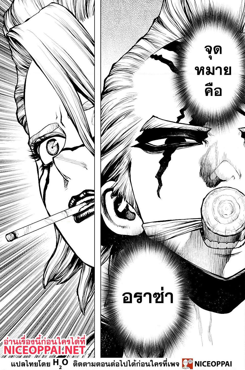 Manga-lc-com อ่านมังงะ อ่านการ์ตูน ออนไลน์ ฟรี Dr.Stone ตอนที่ 1 2 3 4 5 6 7 8 9 10 11 12 13 14 ฟรี ไม่มีโฆษณา Manga-lc - อ่าน มังงะ อ่าน การ์ตูน ออนไลน์ อ่านมังงะ ฟรี