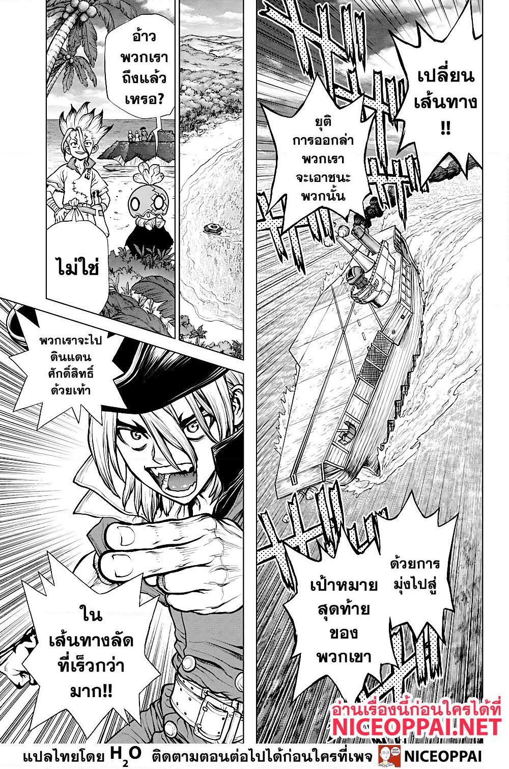 Manga-lc-com อ่านมังงะ อ่านการ์ตูน ออนไลน์ ฟรี Dr.Stone ตอนที่ 1 2 3 4 5 6 7 8 9 10 11 12 13 14 ฟรี ไม่มีโฆษณา Manga-lc - อ่าน มังงะ อ่าน การ์ตูน ออนไลน์ อ่านมังงะ ฟรี