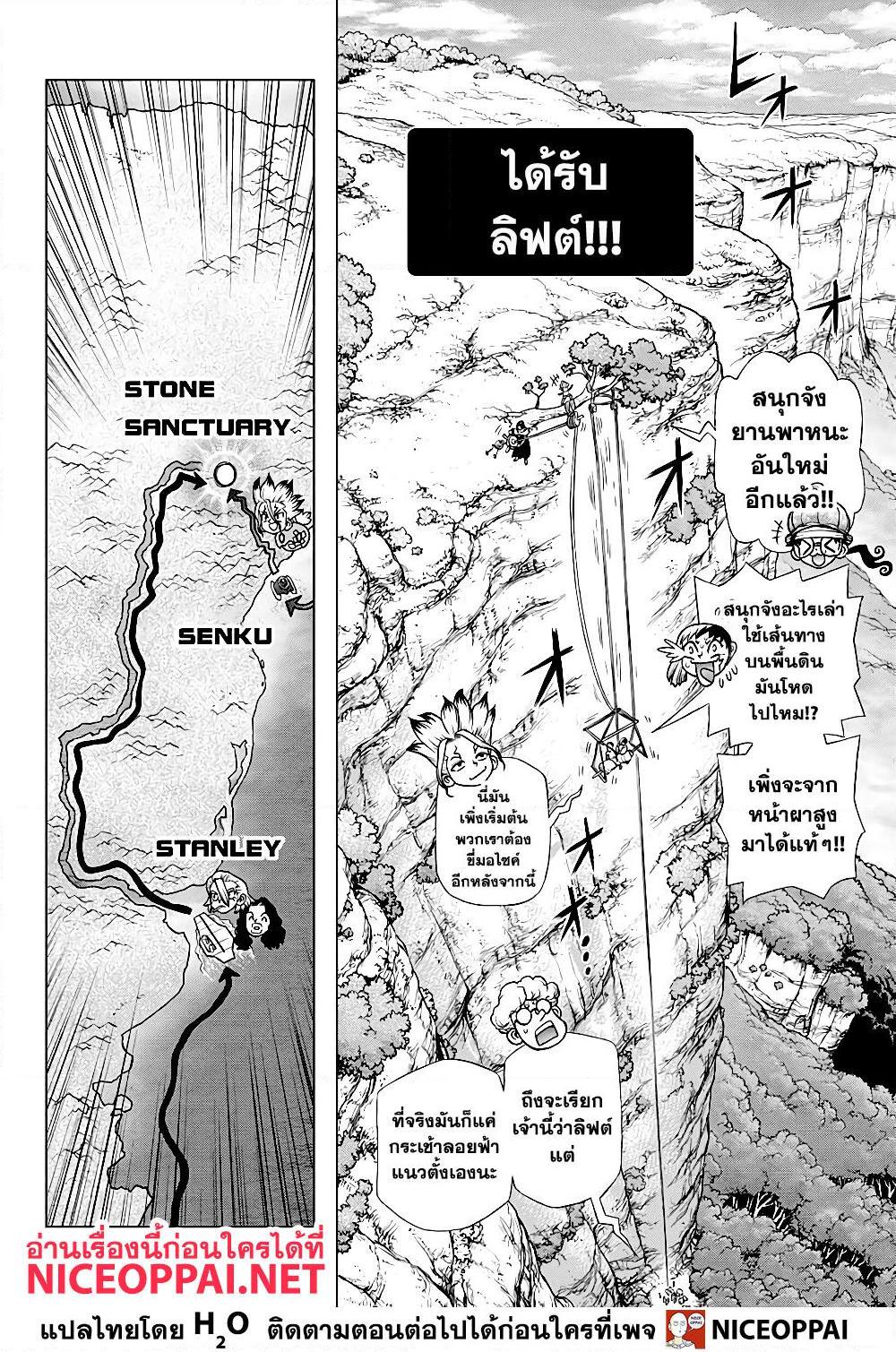 Manga-lc-com อ่านมังงะ อ่านการ์ตูน ออนไลน์ ฟรี Dr.Stone ตอนที่ 1 2 3 4 5 6 7 8 9 10 11 12 13 14 ฟรี ไม่มีโฆษณา Manga-lc - อ่าน มังงะ อ่าน การ์ตูน ออนไลน์ อ่านมังงะ ฟรี