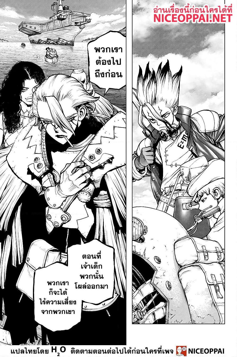 Manga-lc-com อ่านมังงะ อ่านการ์ตูน ออนไลน์ ฟรี Dr.Stone ตอนที่ 1 2 3 4 5 6 7 8 9 10 11 12 13 14 ฟรี ไม่มีโฆษณา Manga-lc - อ่าน มังงะ อ่าน การ์ตูน ออนไลน์ อ่านมังงะ ฟรี