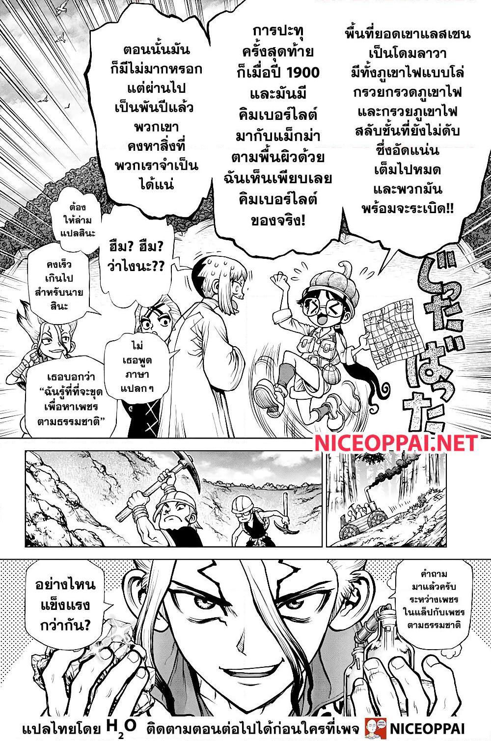 Manga-lc-com อ่านมังงะ อ่านการ์ตูน ออนไลน์ ฟรี Dr.Stone ตอนที่ 1 2 3 4 5 6 7 8 9 10 11 12 13 14 ฟรี ไม่มีโฆษณา Manga-lc - อ่าน มังงะ อ่าน การ์ตูน ออนไลน์ อ่านมังงะ ฟรี