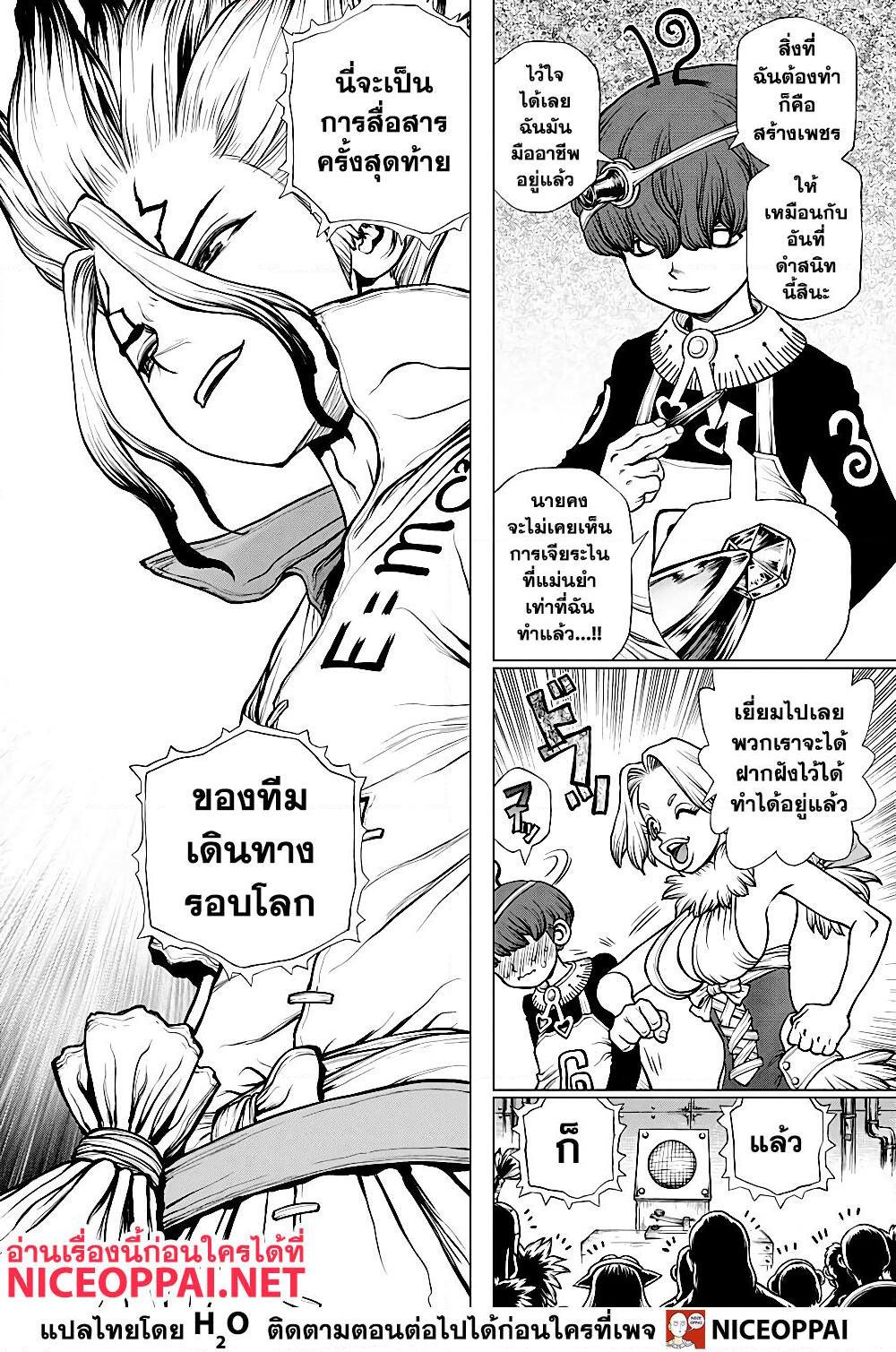 Manga-lc-com อ่านมังงะ อ่านการ์ตูน ออนไลน์ ฟรี Dr.Stone ตอนที่ 1 2 3 4 5 6 7 8 9 10 11 12 13 14 ฟรี ไม่มีโฆษณา Manga-lc - อ่าน มังงะ อ่าน การ์ตูน ออนไลน์ อ่านมังงะ ฟรี