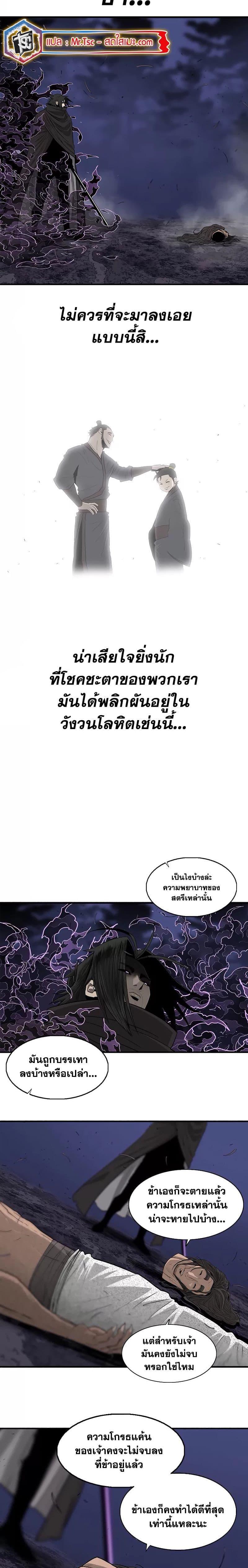 Manga-lc-com อ่านมังงะ อ่านการ์ตูน ออนไลน์ ฟรี Legend of the Northern Blade ตอนที่ 1 2 3 4 5 6 7 8 9 10 11 12 13 14 ฟรี ไม่มีโฆษณา Manga-lc - อ่าน มังงะ อ่าน การ์ตูน ออนไลน์ อ่านมังงะ ฟรี