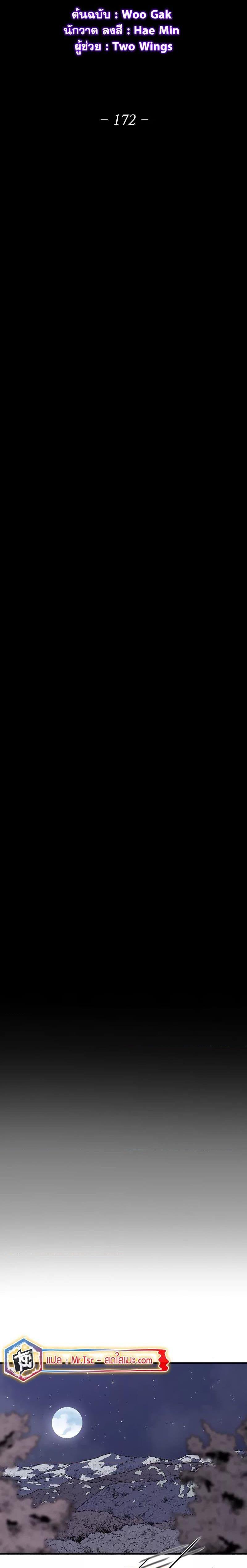 Manga-lc-com อ่านมังงะ อ่านการ์ตูน ออนไลน์ ฟรี Legend of the Northern Blade ตอนที่ 1 2 3 4 5 6 7 8 9 10 11 12 13 14 ฟรี ไม่มีโฆษณา Manga-lc - อ่าน มังงะ อ่าน การ์ตูน ออนไลน์ อ่านมังงะ ฟรี