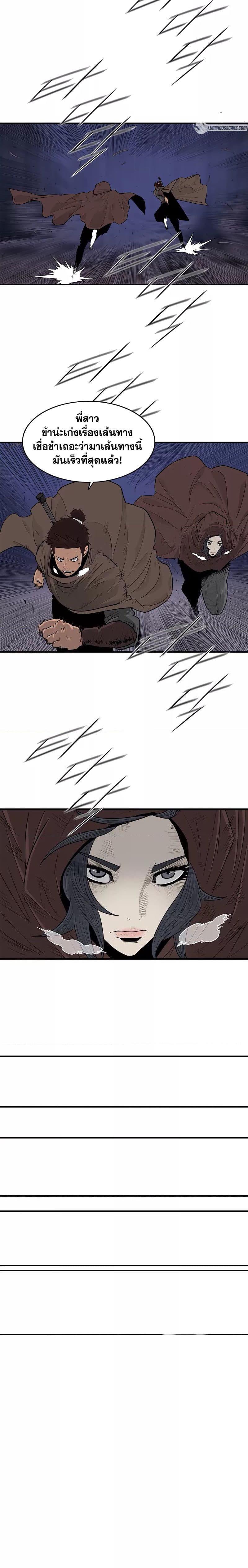 Manga-lc-com อ่านมังงะ อ่านการ์ตูน ออนไลน์ ฟรี Legend of the Northern Blade ตอนที่ 1 2 3 4 5 6 7 8 9 10 11 12 13 14 ฟรี ไม่มีโฆษณา Manga-lc - อ่าน มังงะ อ่าน การ์ตูน ออนไลน์ อ่านมังงะ ฟรี