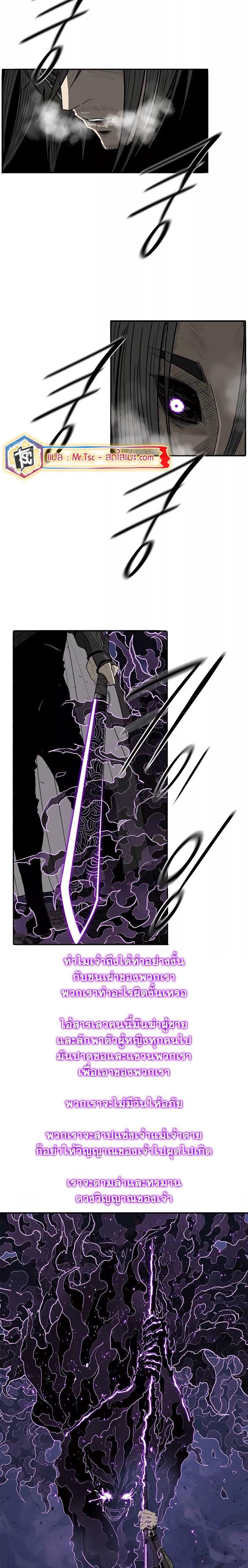 Manga-lc-com อ่านมังงะ อ่านการ์ตูน ออนไลน์ ฟรี Legend of the Northern Blade ตอนที่ 1 2 3 4 5 6 7 8 9 10 11 12 13 14 ฟรี ไม่มีโฆษณา Manga-lc - อ่าน มังงะ อ่าน การ์ตูน ออนไลน์ อ่านมังงะ ฟรี