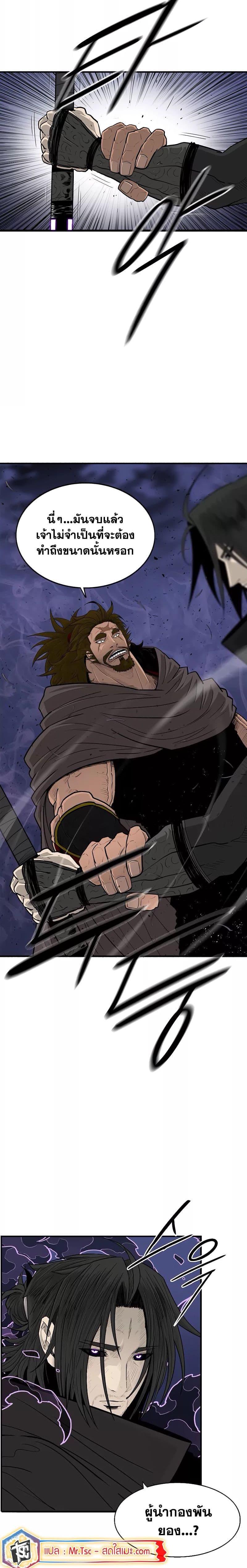 Manga-lc-com อ่านมังงะ อ่านการ์ตูน ออนไลน์ ฟรี Legend of the Northern Blade ตอนที่ 1 2 3 4 5 6 7 8 9 10 11 12 13 14 ฟรี ไม่มีโฆษณา Manga-lc - อ่าน มังงะ อ่าน การ์ตูน ออนไลน์ อ่านมังงะ ฟรี