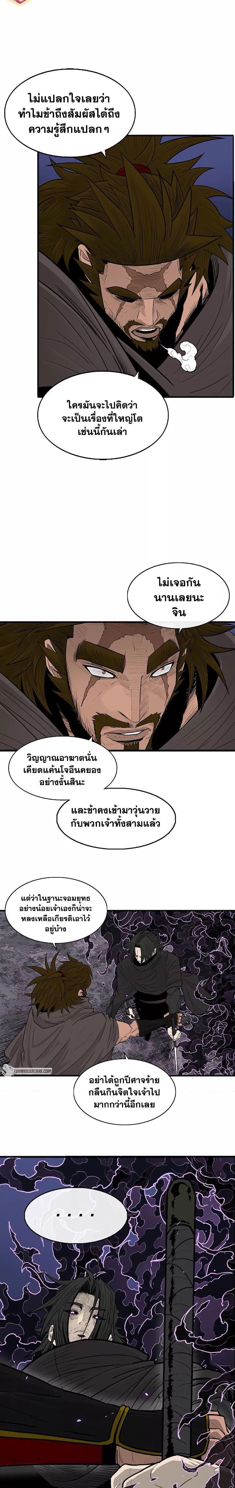 Manga-lc-com อ่านมังงะ อ่านการ์ตูน ออนไลน์ ฟรี Legend of the Northern Blade ตอนที่ 1 2 3 4 5 6 7 8 9 10 11 12 13 14 ฟรี ไม่มีโฆษณา Manga-lc - อ่าน มังงะ อ่าน การ์ตูน ออนไลน์ อ่านมังงะ ฟรี