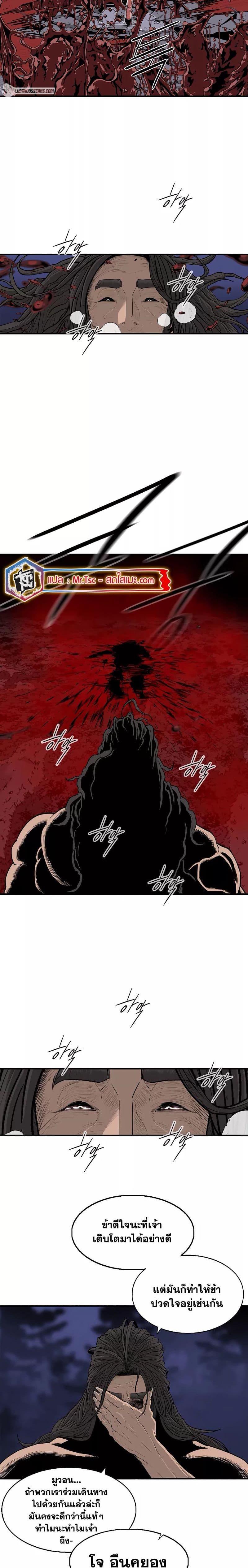 Manga-lc-com อ่านมังงะ อ่านการ์ตูน ออนไลน์ ฟรี Legend of the Northern Blade ตอนที่ 1 2 3 4 5 6 7 8 9 10 11 12 13 14 ฟรี ไม่มีโฆษณา Manga-lc - อ่าน มังงะ อ่าน การ์ตูน ออนไลน์ อ่านมังงะ ฟรี