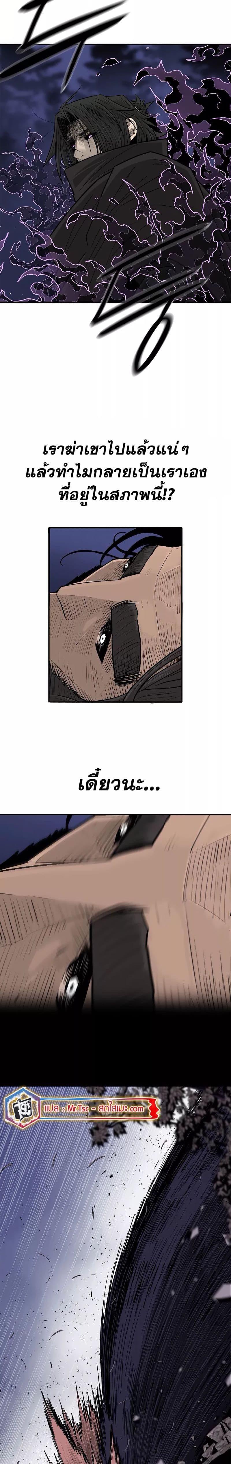 Manga-lc-com อ่านมังงะ อ่านการ์ตูน ออนไลน์ ฟรี Legend of the Northern Blade ตอนที่ 1 2 3 4 5 6 7 8 9 10 11 12 13 14 ฟรี ไม่มีโฆษณา Manga-lc - อ่าน มังงะ อ่าน การ์ตูน ออนไลน์ อ่านมังงะ ฟรี