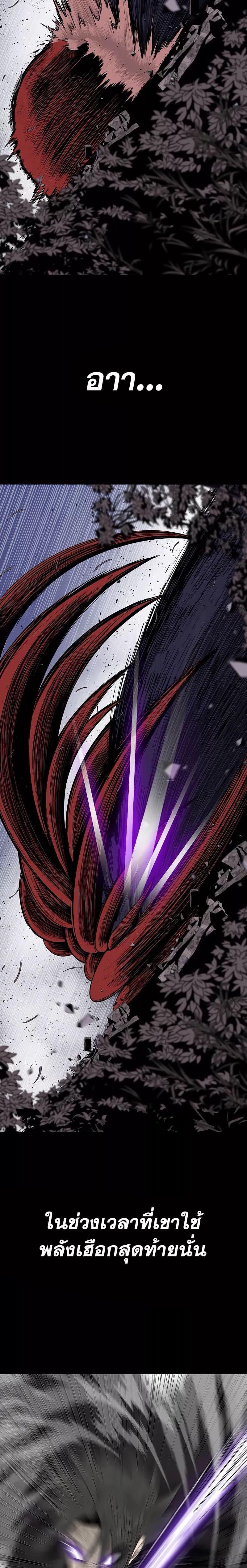 Manga-lc-com อ่านมังงะ อ่านการ์ตูน ออนไลน์ ฟรี Legend of the Northern Blade ตอนที่ 1 2 3 4 5 6 7 8 9 10 11 12 13 14 ฟรี ไม่มีโฆษณา Manga-lc - อ่าน มังงะ อ่าน การ์ตูน ออนไลน์ อ่านมังงะ ฟรี