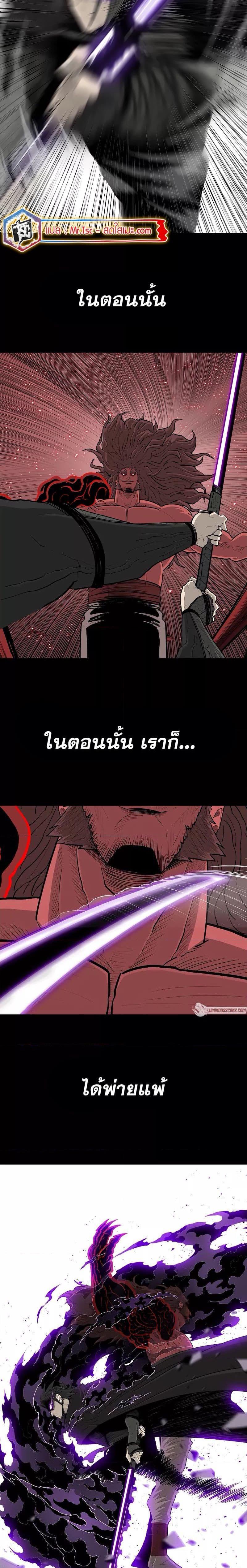 Manga-lc-com อ่านมังงะ อ่านการ์ตูน ออนไลน์ ฟรี Legend of the Northern Blade ตอนที่ 1 2 3 4 5 6 7 8 9 10 11 12 13 14 ฟรี ไม่มีโฆษณา Manga-lc - อ่าน มังงะ อ่าน การ์ตูน ออนไลน์ อ่านมังงะ ฟรี