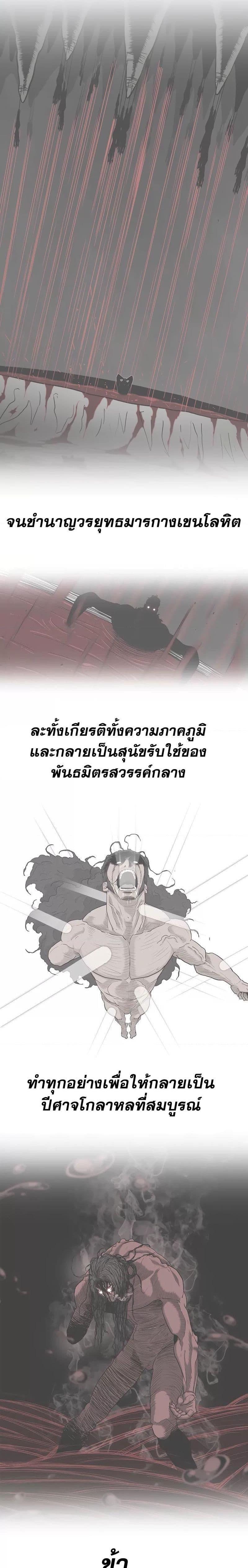 Manga-lc-com อ่านมังงะ อ่านการ์ตูน ออนไลน์ ฟรี Legend of the Northern Blade ตอนที่ 1 2 3 4 5 6 7 8 9 10 11 12 13 14 ฟรี ไม่มีโฆษณา Manga-lc - อ่าน มังงะ อ่าน การ์ตูน ออนไลน์ อ่านมังงะ ฟรี