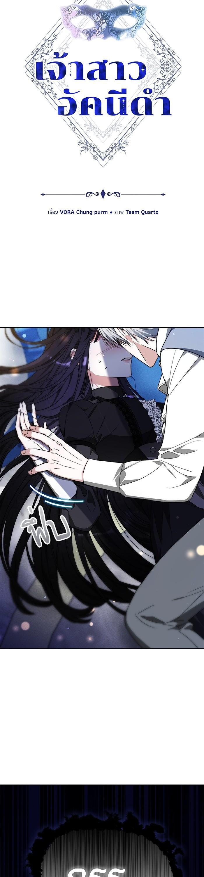 Manga-lc-com อ่านมังงะ อ่านการ์ตูน ออนไลน์ ฟรี Obsidian Bride เจ้าสาวสีดำ ตอนที่ 1 2 3 4 5 6 7 8 9 10 11 12 13 14 ฟรี ไม่มีโฆษณา Manga-lc - อ่าน มังงะ อ่าน การ์ตูน ออนไลน์ อ่านมังงะ ฟรี