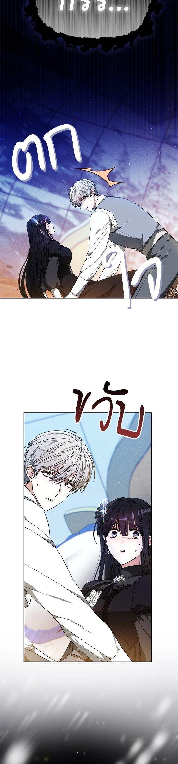 Manga-lc-com อ่านมังงะ อ่านการ์ตูน ออนไลน์ ฟรี Obsidian Bride เจ้าสาวสีดำ ตอนที่ 1 2 3 4 5 6 7 8 9 10 11 12 13 14 ฟรี ไม่มีโฆษณา Manga-lc - อ่าน มังงะ อ่าน การ์ตูน ออนไลน์ อ่านมังงะ ฟรี