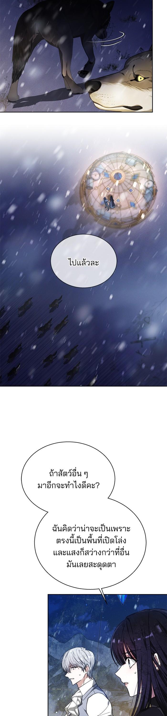 Manga-lc-com อ่านมังงะ อ่านการ์ตูน ออนไลน์ ฟรี Obsidian Bride เจ้าสาวสีดำ ตอนที่ 1 2 3 4 5 6 7 8 9 10 11 12 13 14 ฟรี ไม่มีโฆษณา Manga-lc - อ่าน มังงะ อ่าน การ์ตูน ออนไลน์ อ่านมังงะ ฟรี