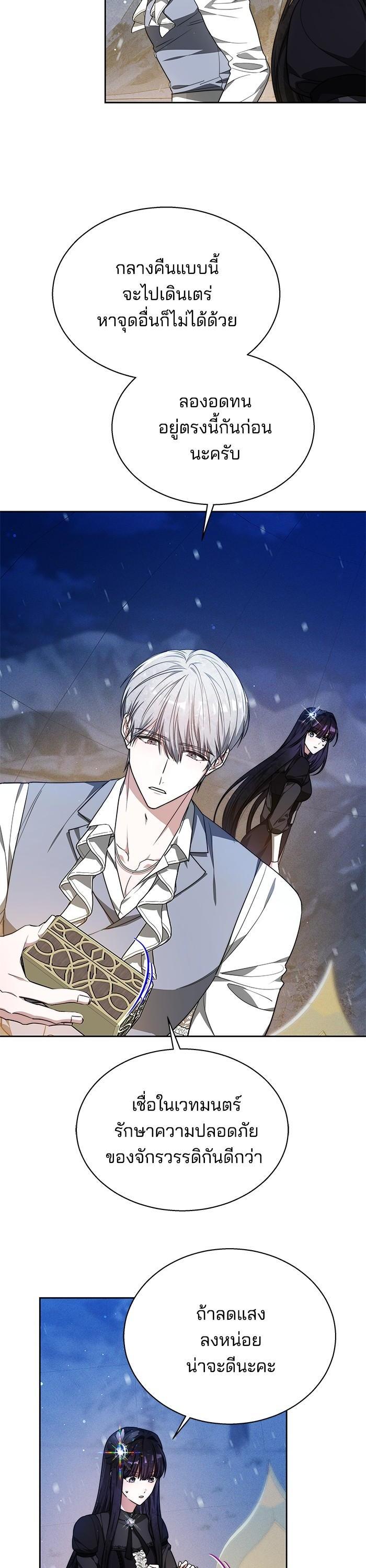 Manga-lc-com อ่านมังงะ อ่านการ์ตูน ออนไลน์ ฟรี Obsidian Bride เจ้าสาวสีดำ ตอนที่ 1 2 3 4 5 6 7 8 9 10 11 12 13 14 ฟรี ไม่มีโฆษณา Manga-lc - อ่าน มังงะ อ่าน การ์ตูน ออนไลน์ อ่านมังงะ ฟรี