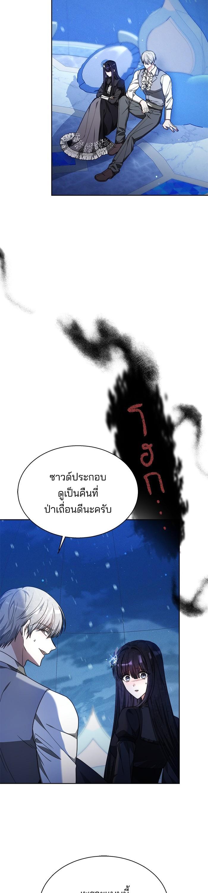 Manga-lc-com อ่านมังงะ อ่านการ์ตูน ออนไลน์ ฟรี Obsidian Bride เจ้าสาวสีดำ ตอนที่ 1 2 3 4 5 6 7 8 9 10 11 12 13 14 ฟรี ไม่มีโฆษณา Manga-lc - อ่าน มังงะ อ่าน การ์ตูน ออนไลน์ อ่านมังงะ ฟรี