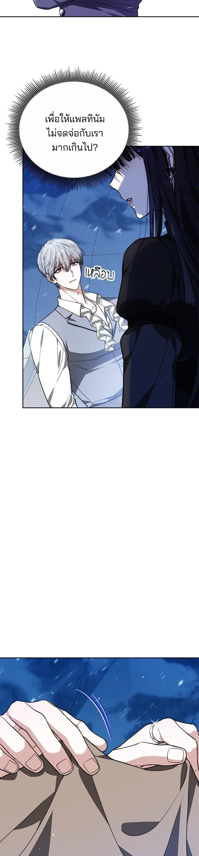 Manga-lc-com อ่านมังงะ อ่านการ์ตูน ออนไลน์ ฟรี Obsidian Bride เจ้าสาวสีดำ ตอนที่ 1 2 3 4 5 6 7 8 9 10 11 12 13 14 ฟรี ไม่มีโฆษณา Manga-lc - อ่าน มังงะ อ่าน การ์ตูน ออนไลน์ อ่านมังงะ ฟรี