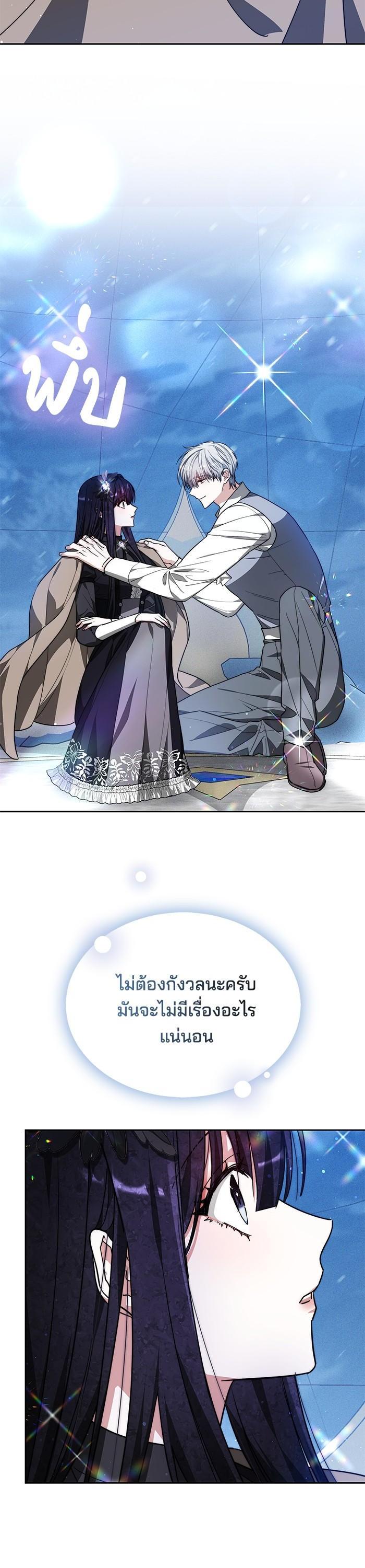 Manga-lc-com อ่านมังงะ อ่านการ์ตูน ออนไลน์ ฟรี Obsidian Bride เจ้าสาวสีดำ ตอนที่ 1 2 3 4 5 6 7 8 9 10 11 12 13 14 ฟรี ไม่มีโฆษณา Manga-lc - อ่าน มังงะ อ่าน การ์ตูน ออนไลน์ อ่านมังงะ ฟรี