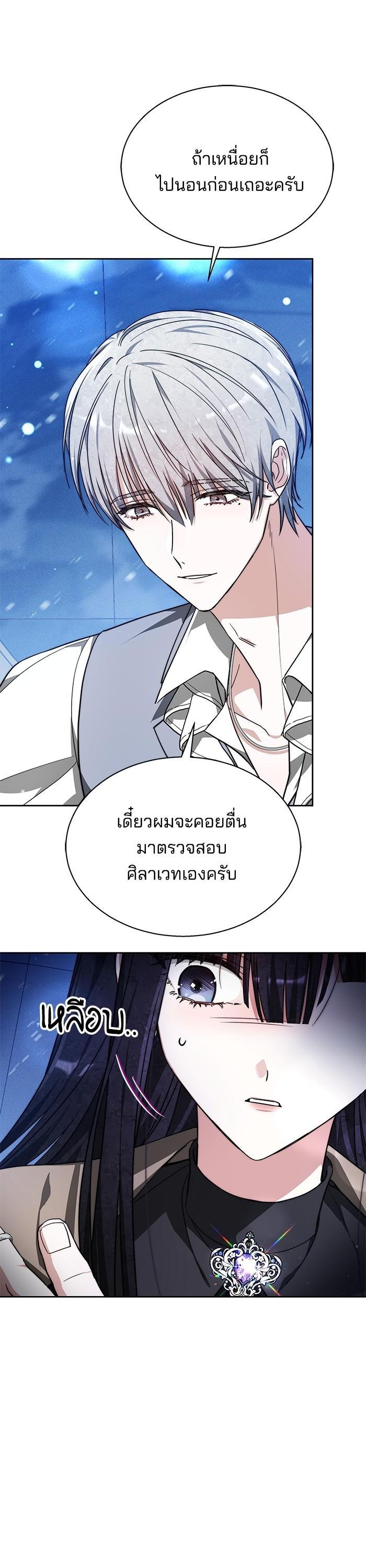 Manga-lc-com อ่านมังงะ อ่านการ์ตูน ออนไลน์ ฟรี Obsidian Bride เจ้าสาวสีดำ ตอนที่ 1 2 3 4 5 6 7 8 9 10 11 12 13 14 ฟรี ไม่มีโฆษณา Manga-lc - อ่าน มังงะ อ่าน การ์ตูน ออนไลน์ อ่านมังงะ ฟรี