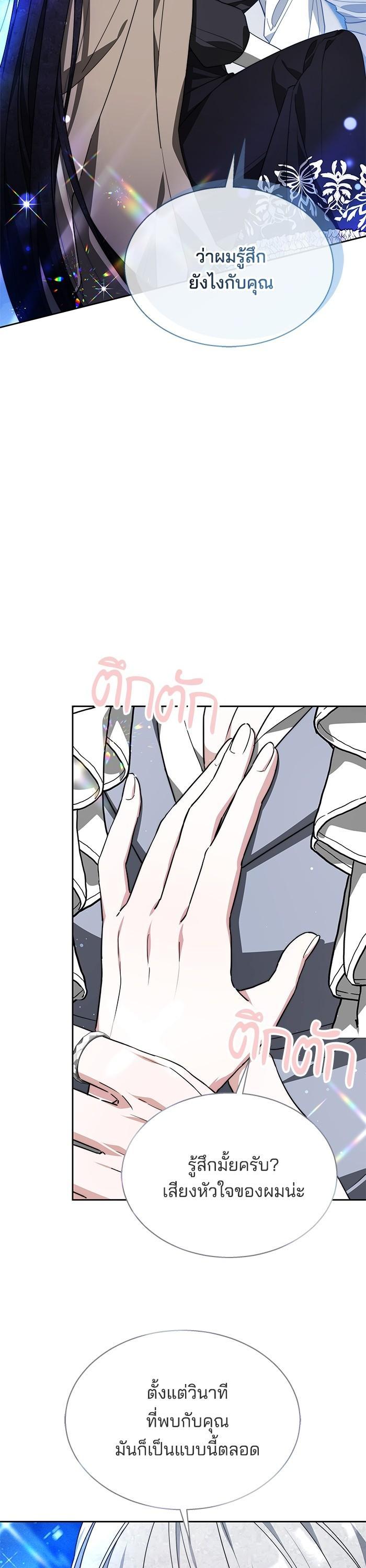 Manga-lc-com อ่านมังงะ อ่านการ์ตูน ออนไลน์ ฟรี Obsidian Bride เจ้าสาวสีดำ ตอนที่ 1 2 3 4 5 6 7 8 9 10 11 12 13 14 ฟรี ไม่มีโฆษณา Manga-lc - อ่าน มังงะ อ่าน การ์ตูน ออนไลน์ อ่านมังงะ ฟรี