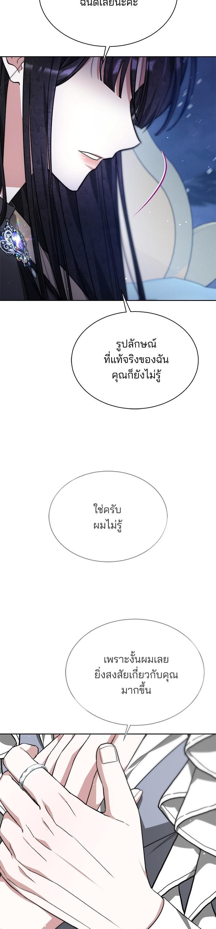 Manga-lc-com อ่านมังงะ อ่านการ์ตูน ออนไลน์ ฟรี Obsidian Bride เจ้าสาวสีดำ ตอนที่ 1 2 3 4 5 6 7 8 9 10 11 12 13 14 ฟรี ไม่มีโฆษณา Manga-lc - อ่าน มังงะ อ่าน การ์ตูน ออนไลน์ อ่านมังงะ ฟรี