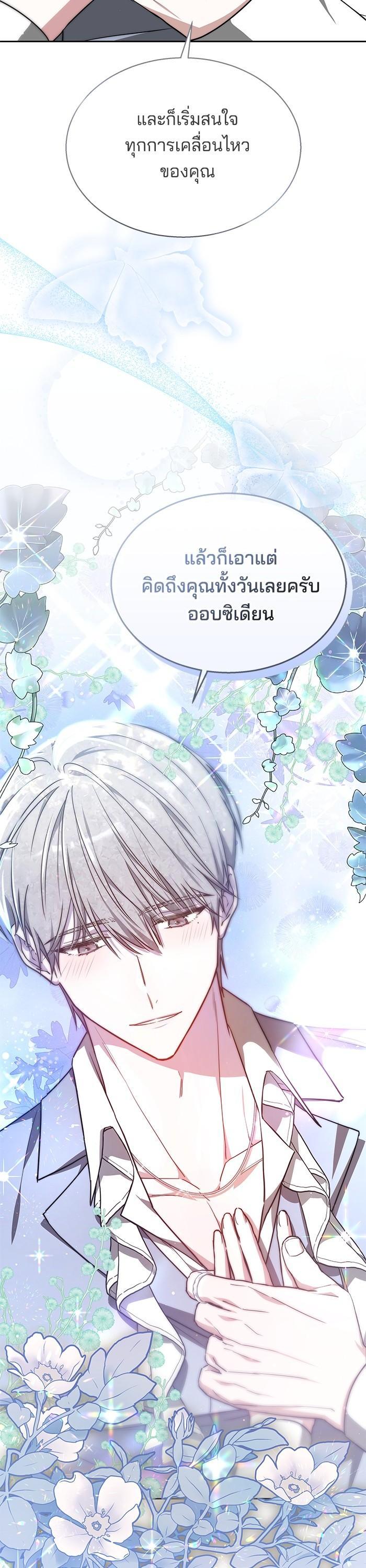 Manga-lc-com อ่านมังงะ อ่านการ์ตูน ออนไลน์ ฟรี Obsidian Bride เจ้าสาวสีดำ ตอนที่ 1 2 3 4 5 6 7 8 9 10 11 12 13 14 ฟรี ไม่มีโฆษณา Manga-lc - อ่าน มังงะ อ่าน การ์ตูน ออนไลน์ อ่านมังงะ ฟรี