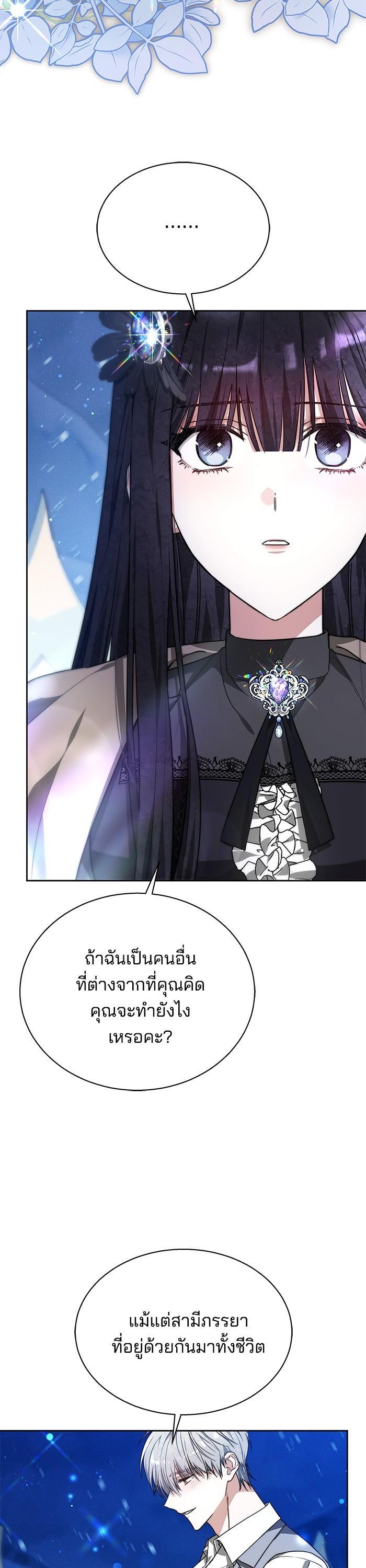 Manga-lc-com อ่านมังงะ อ่านการ์ตูน ออนไลน์ ฟรี Obsidian Bride เจ้าสาวสีดำ ตอนที่ 1 2 3 4 5 6 7 8 9 10 11 12 13 14 ฟรี ไม่มีโฆษณา Manga-lc - อ่าน มังงะ อ่าน การ์ตูน ออนไลน์ อ่านมังงะ ฟรี