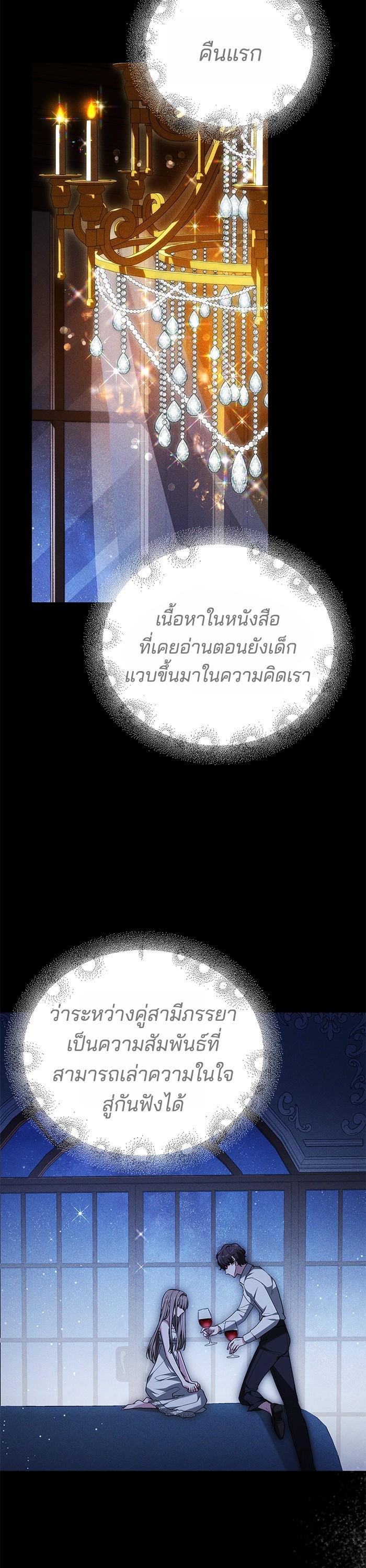 Manga-lc-com อ่านมังงะ อ่านการ์ตูน ออนไลน์ ฟรี Obsidian Bride เจ้าสาวสีดำ ตอนที่ 1 2 3 4 5 6 7 8 9 10 11 12 13 14 ฟรี ไม่มีโฆษณา Manga-lc - อ่าน มังงะ อ่าน การ์ตูน ออนไลน์ อ่านมังงะ ฟรี